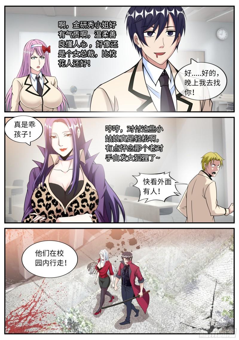 金妍秀14