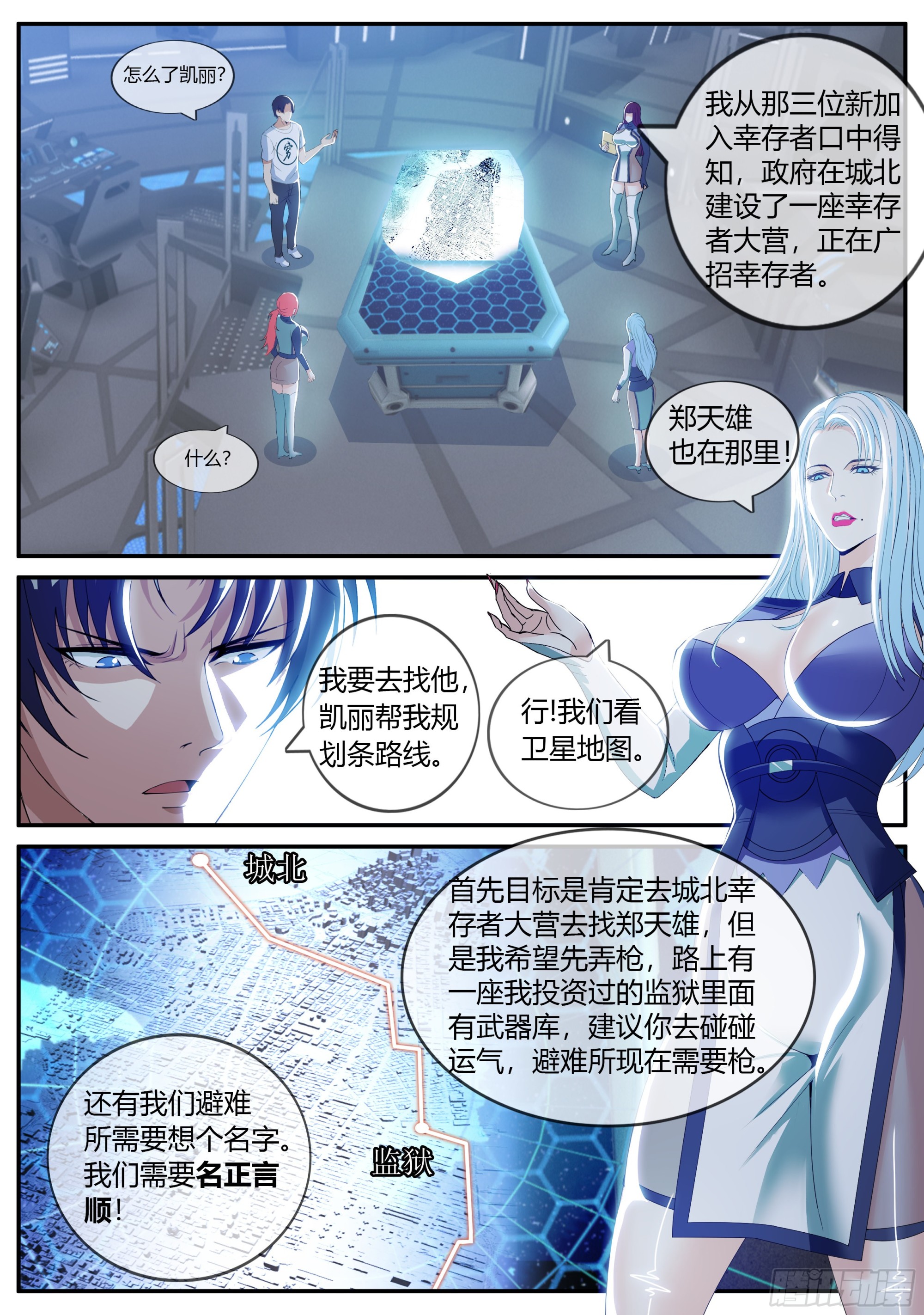 赛博武学！！5