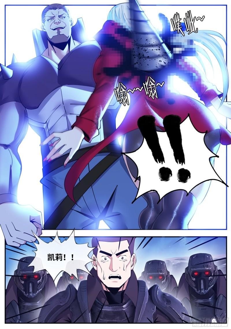 第二天5