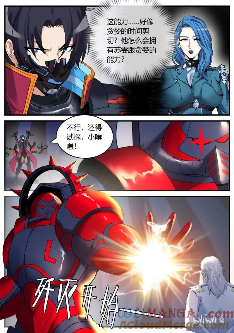 360 小偷4