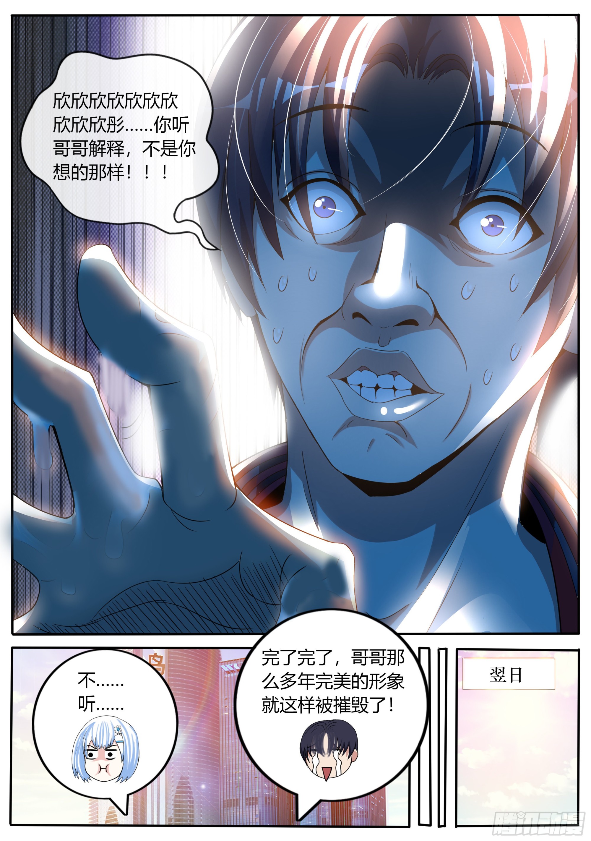 改造的N种用法。11
