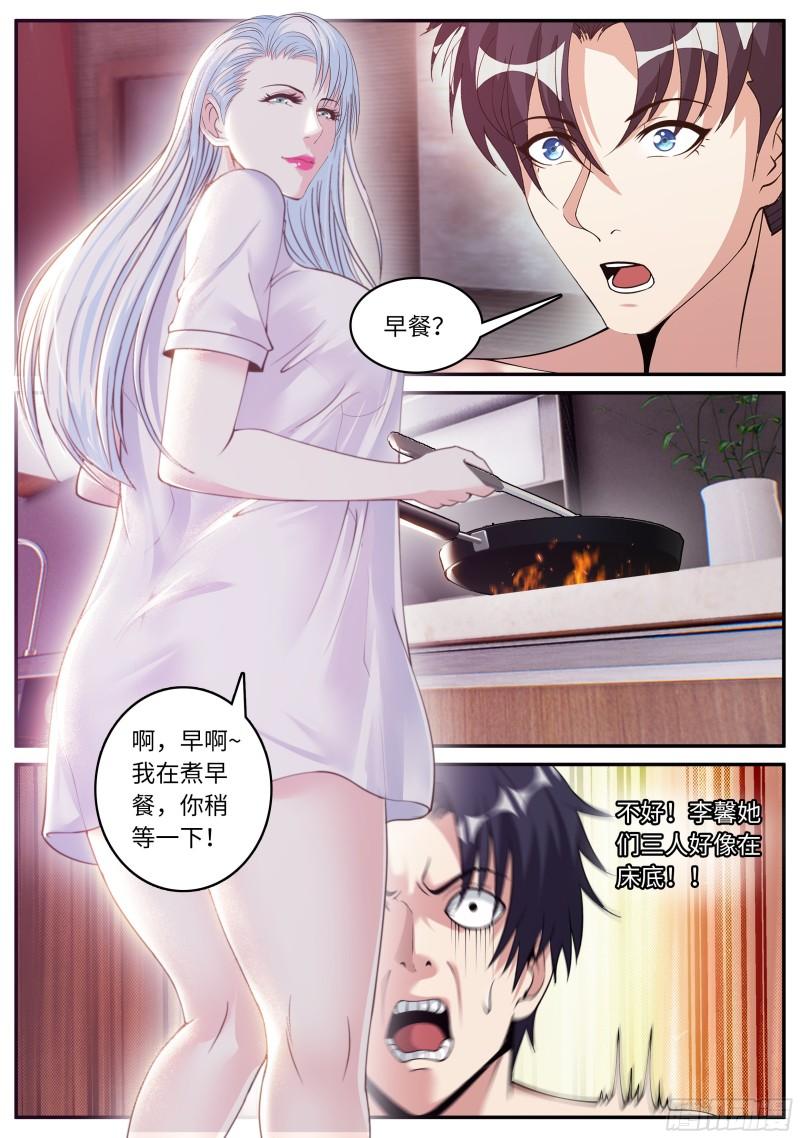升级5