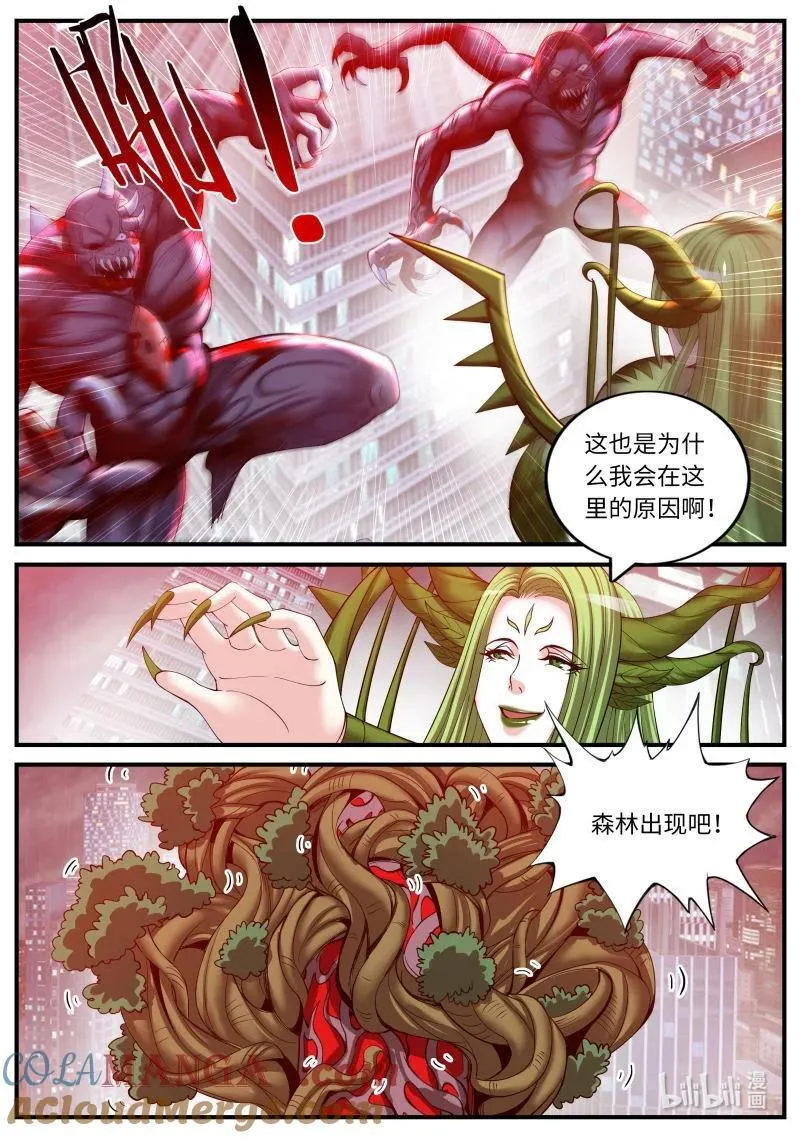 364 诸武精通6