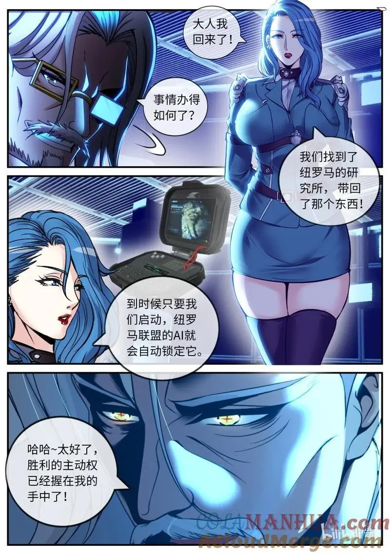 311 双子星2