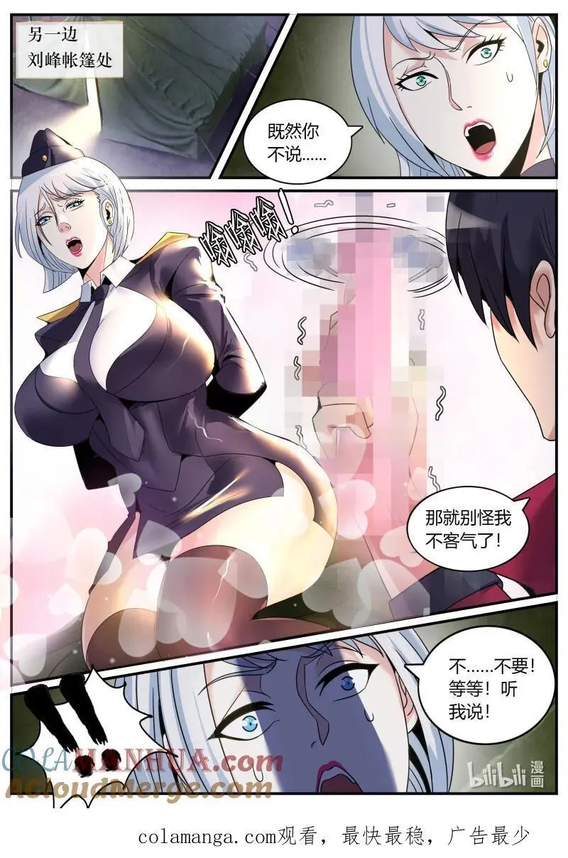 290 大的要来了12