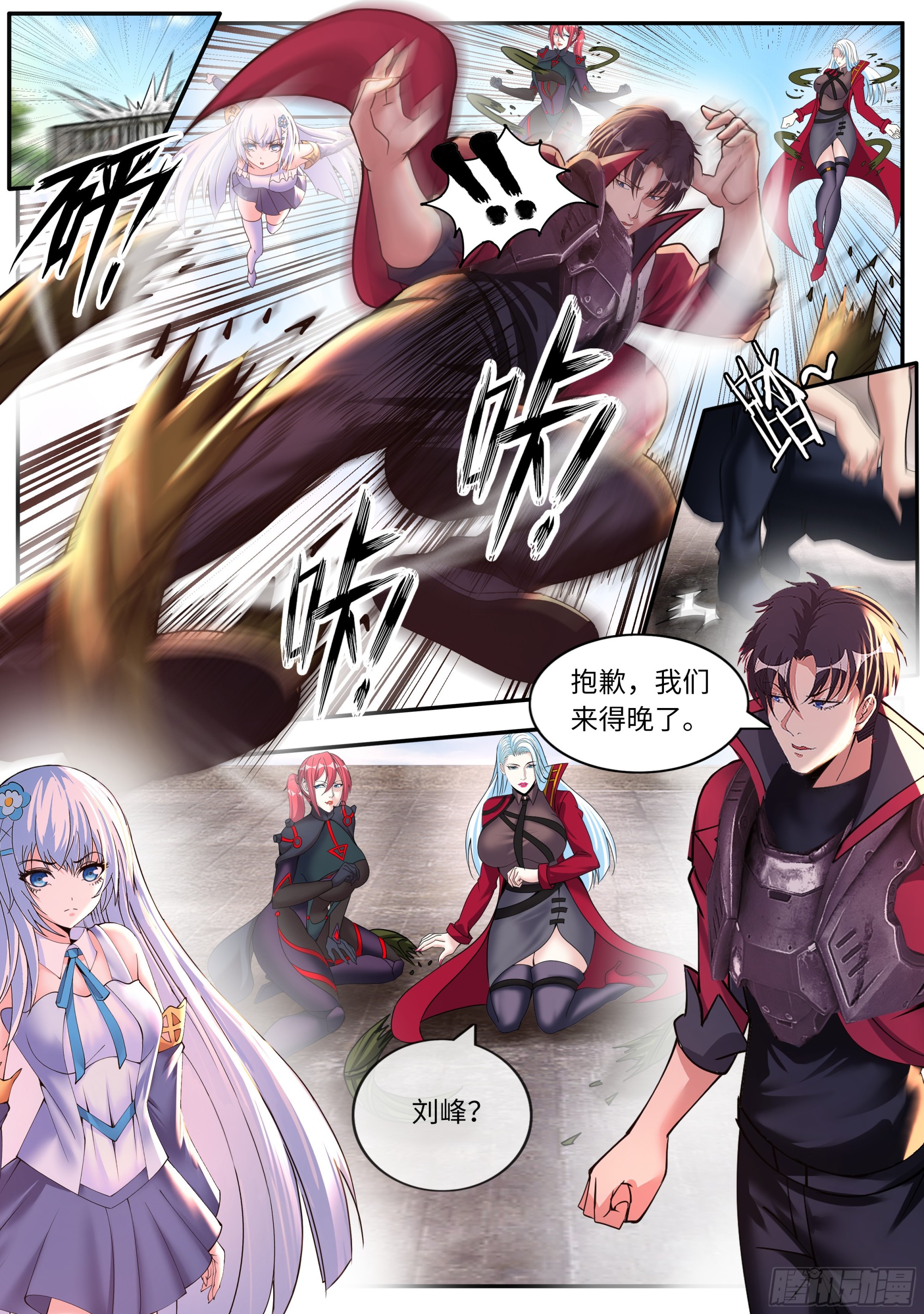 森之王10