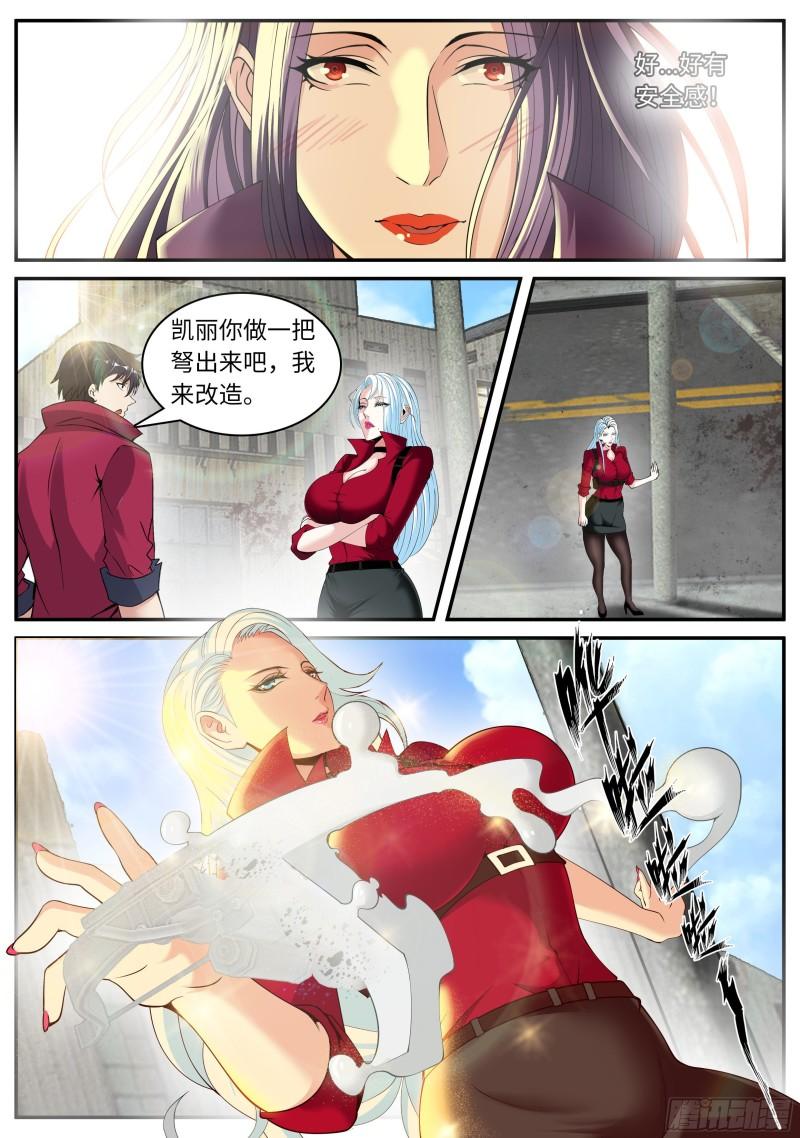 一锤定音11