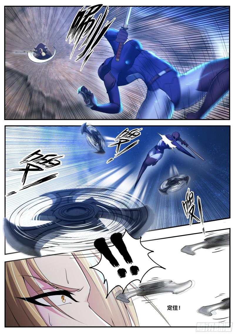 愤怒！3