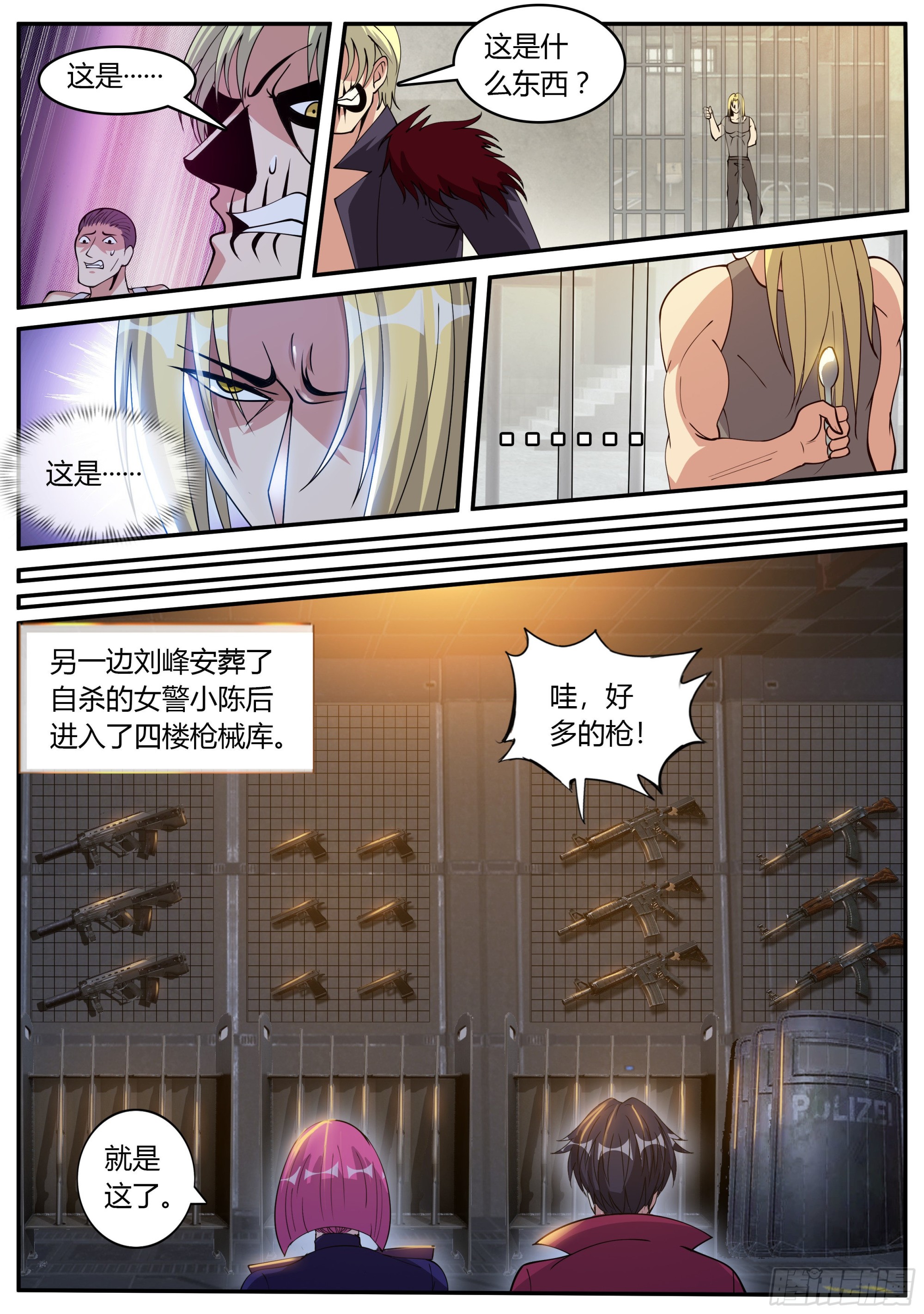 归一教！10