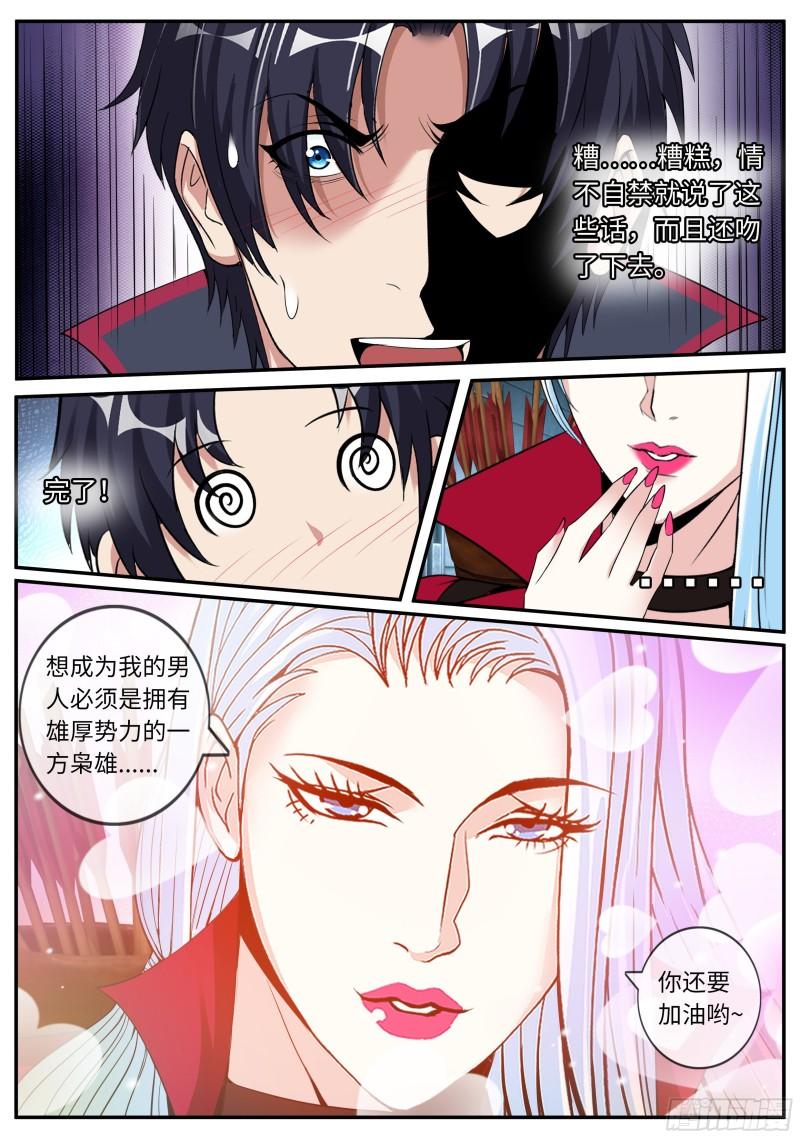 告白15