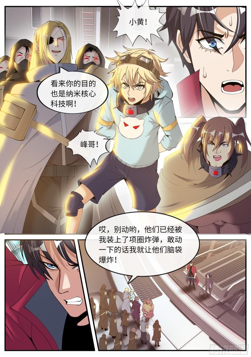 人质10