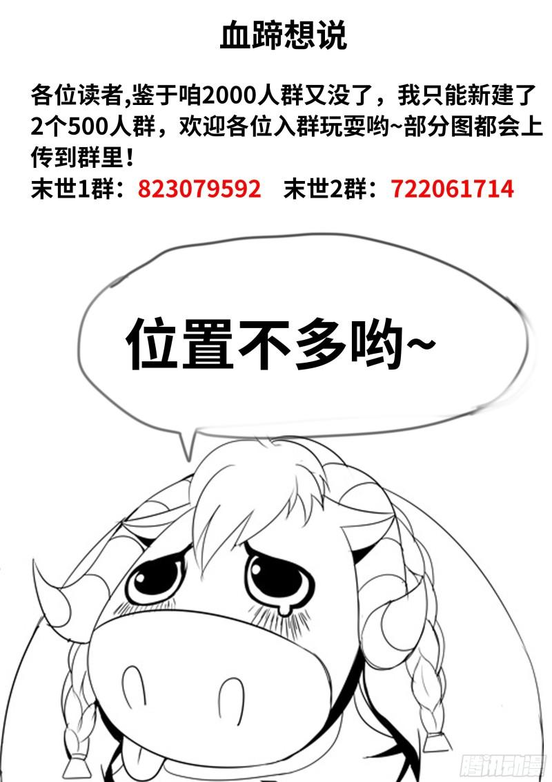 黄牌空战15