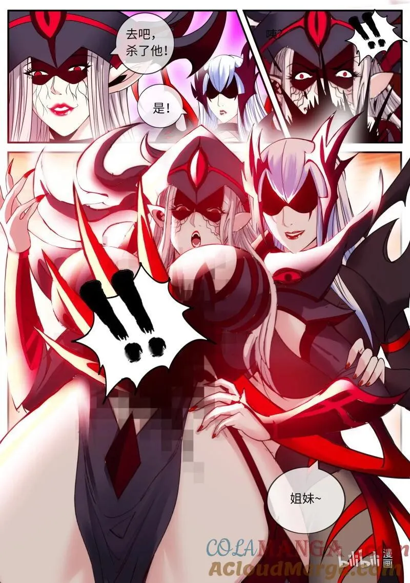 345 背刺6
