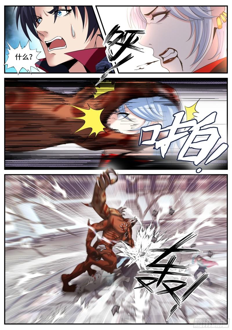 血腥再临4
