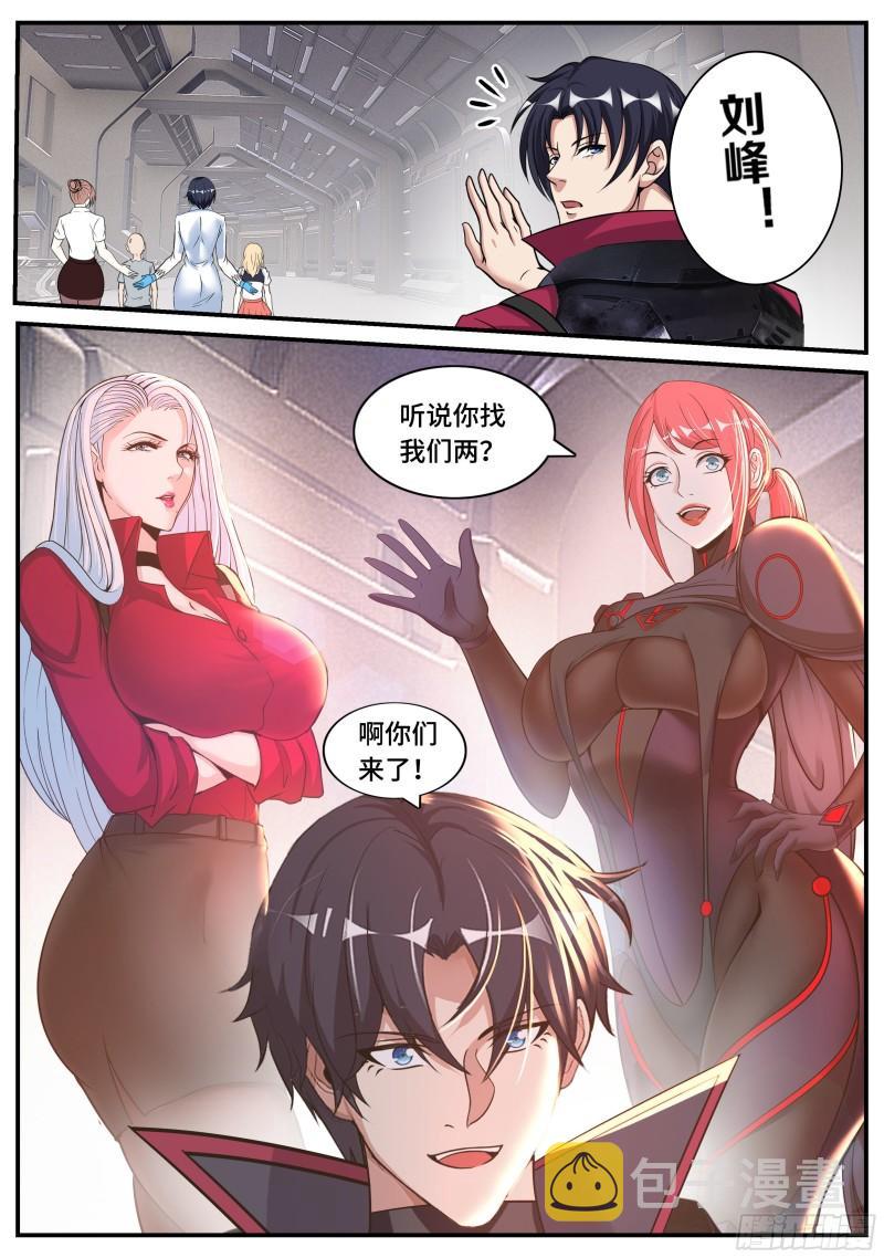 新装备9
