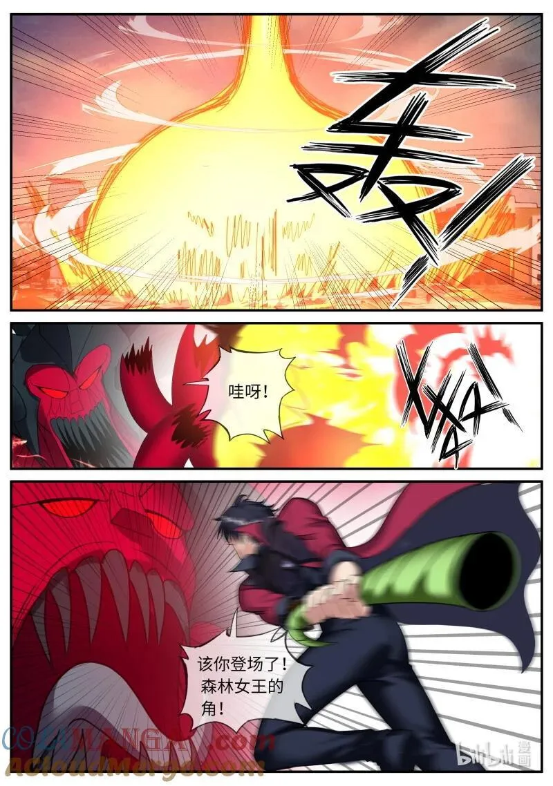 376 开始吧！5