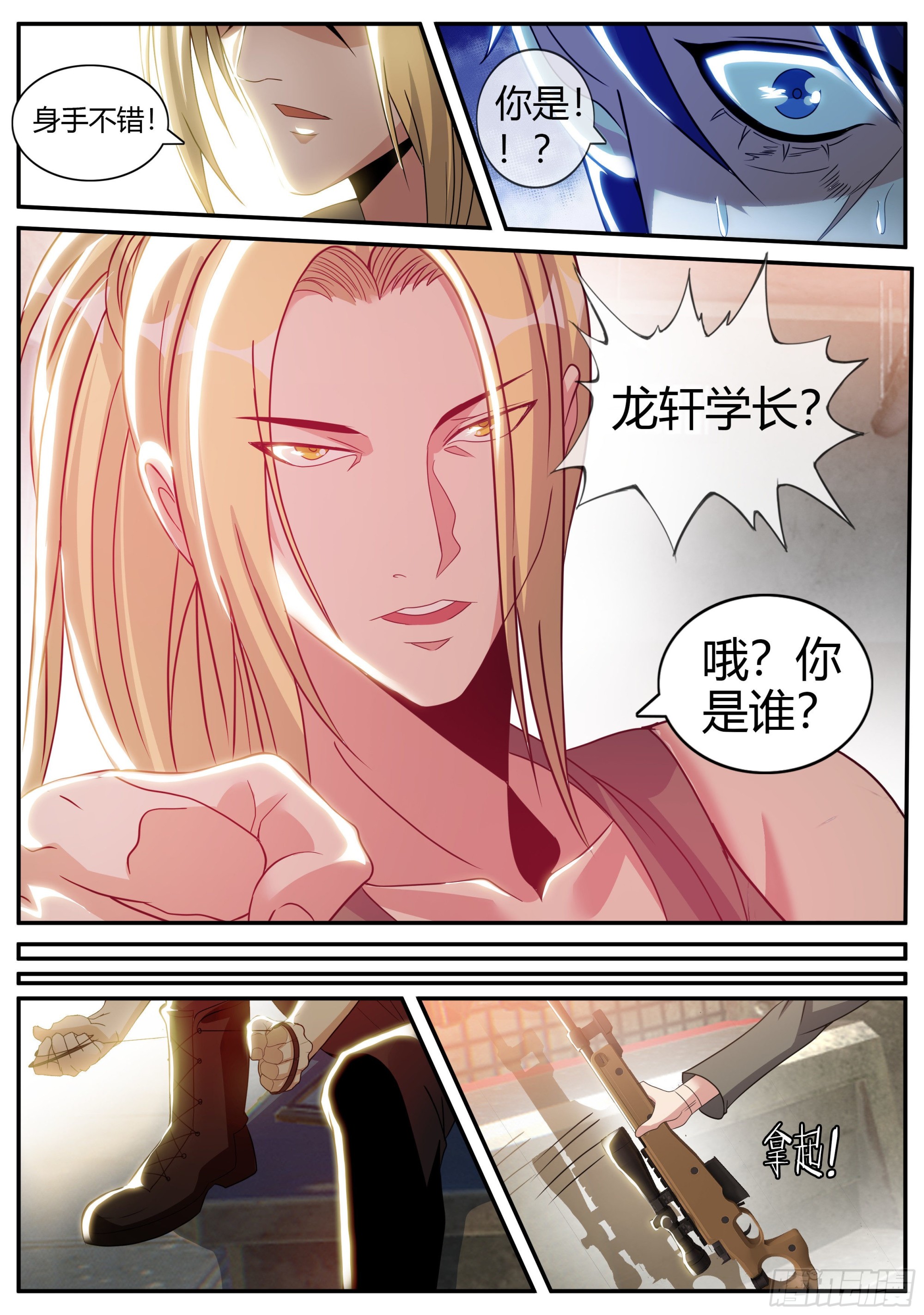 龙轩10