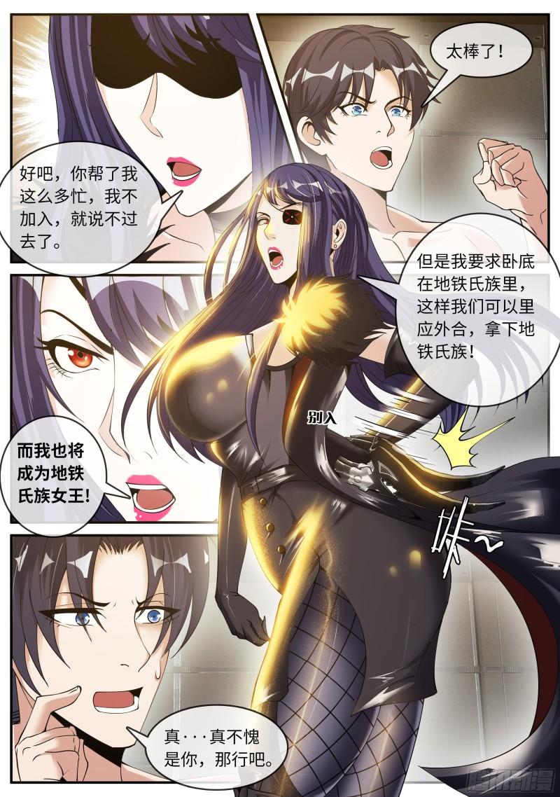 纳米核心科技6