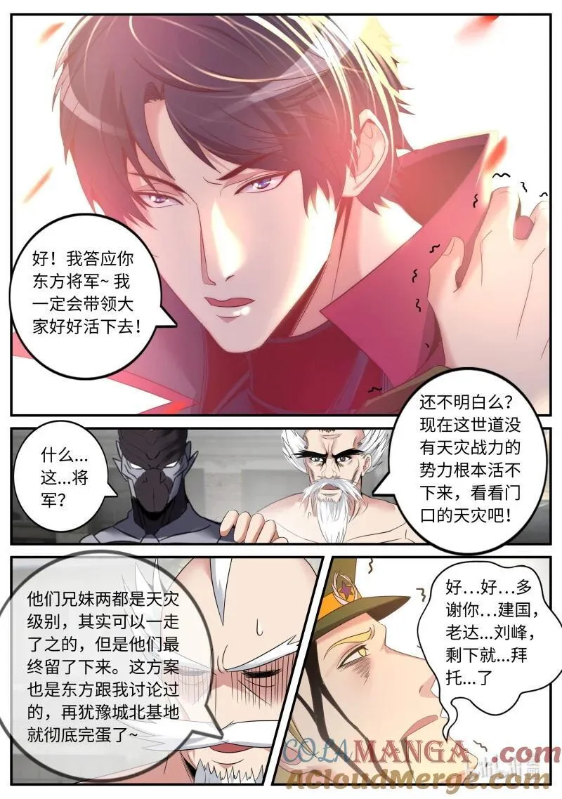 352 殇4