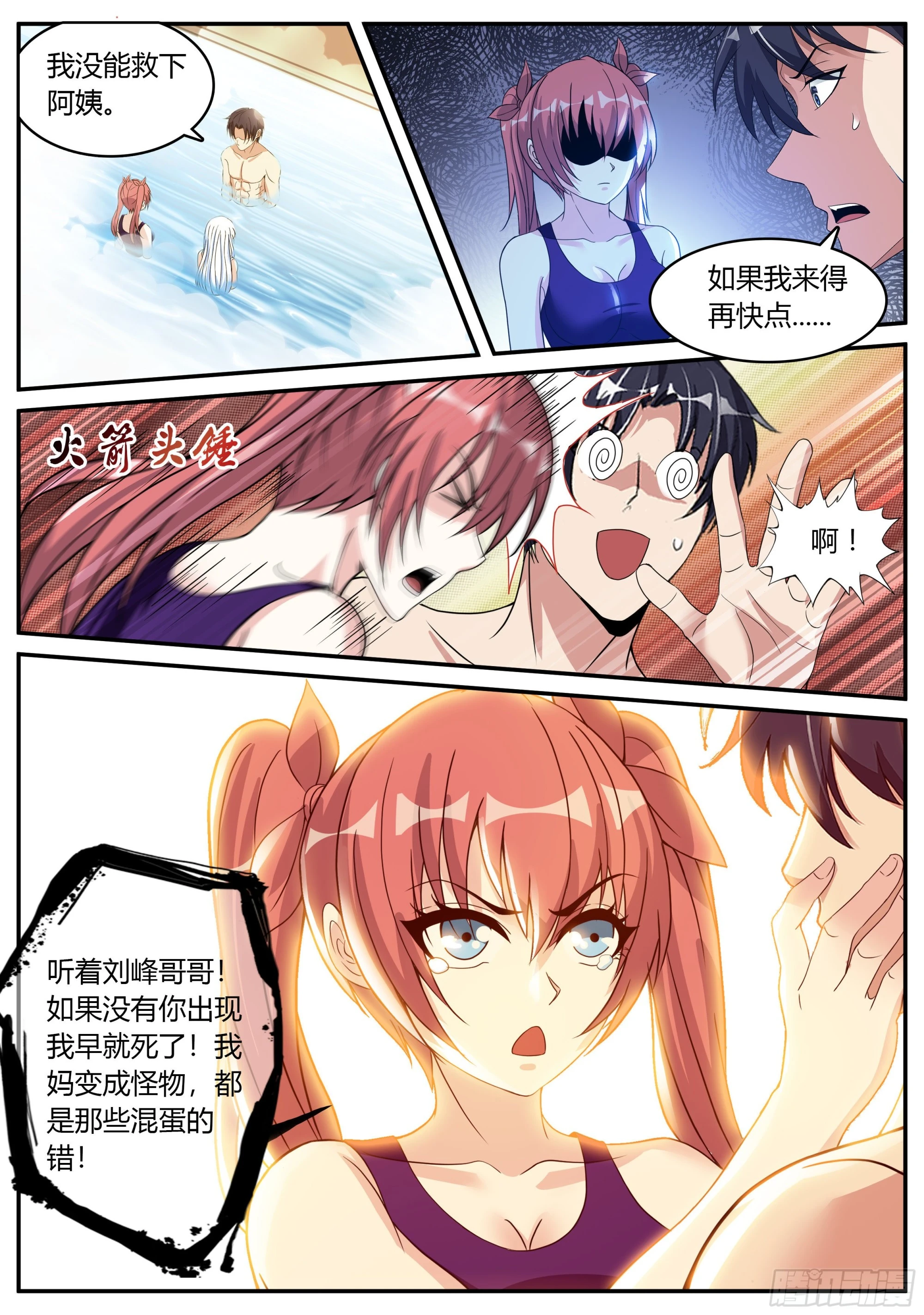 隐藏建筑指挥所！9