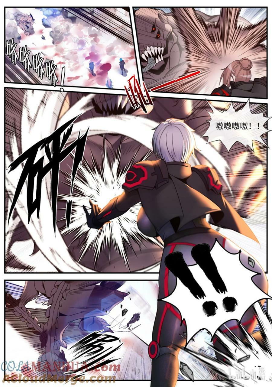 第249话 第二形态4