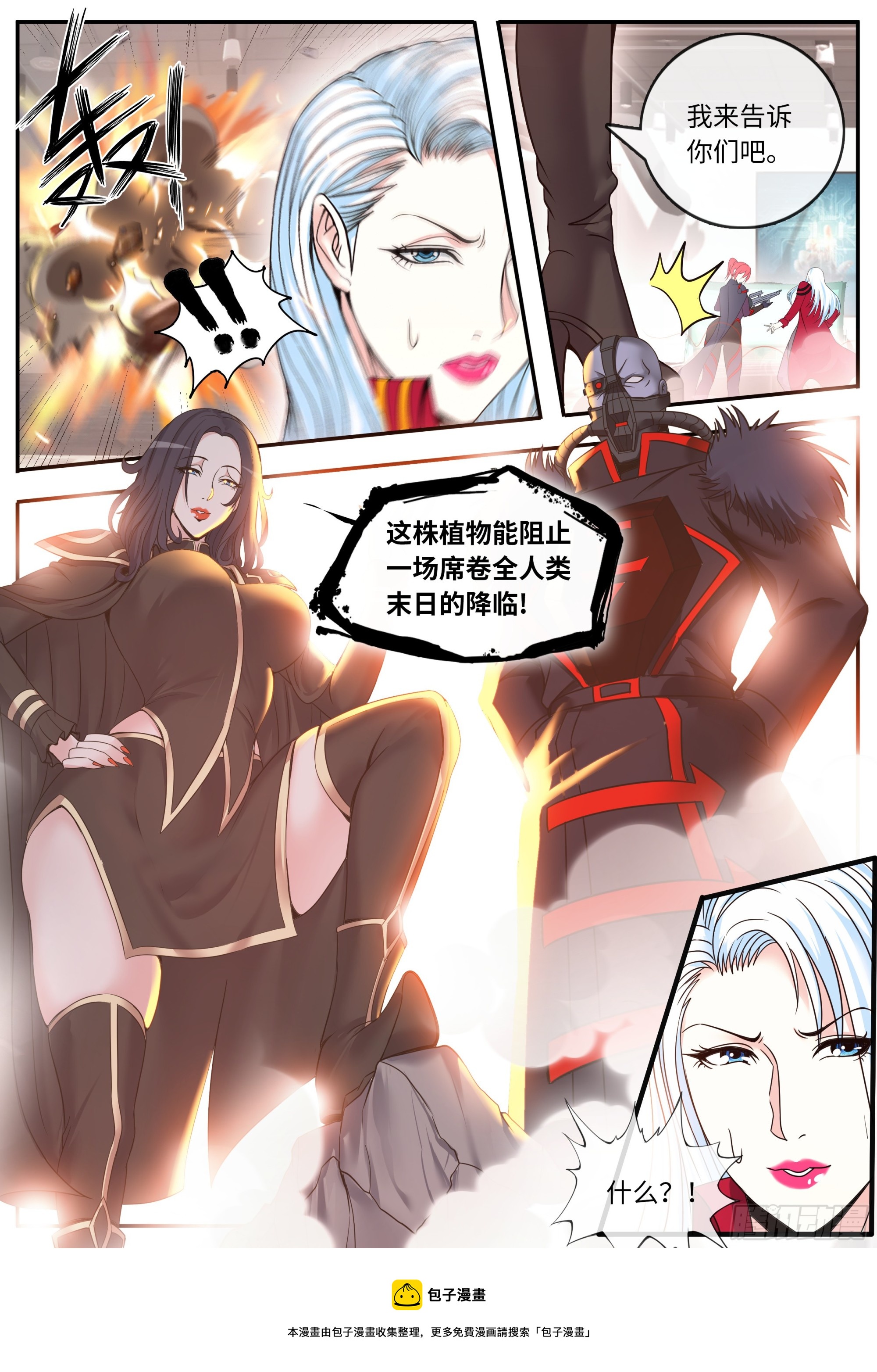 厨艺比赛14