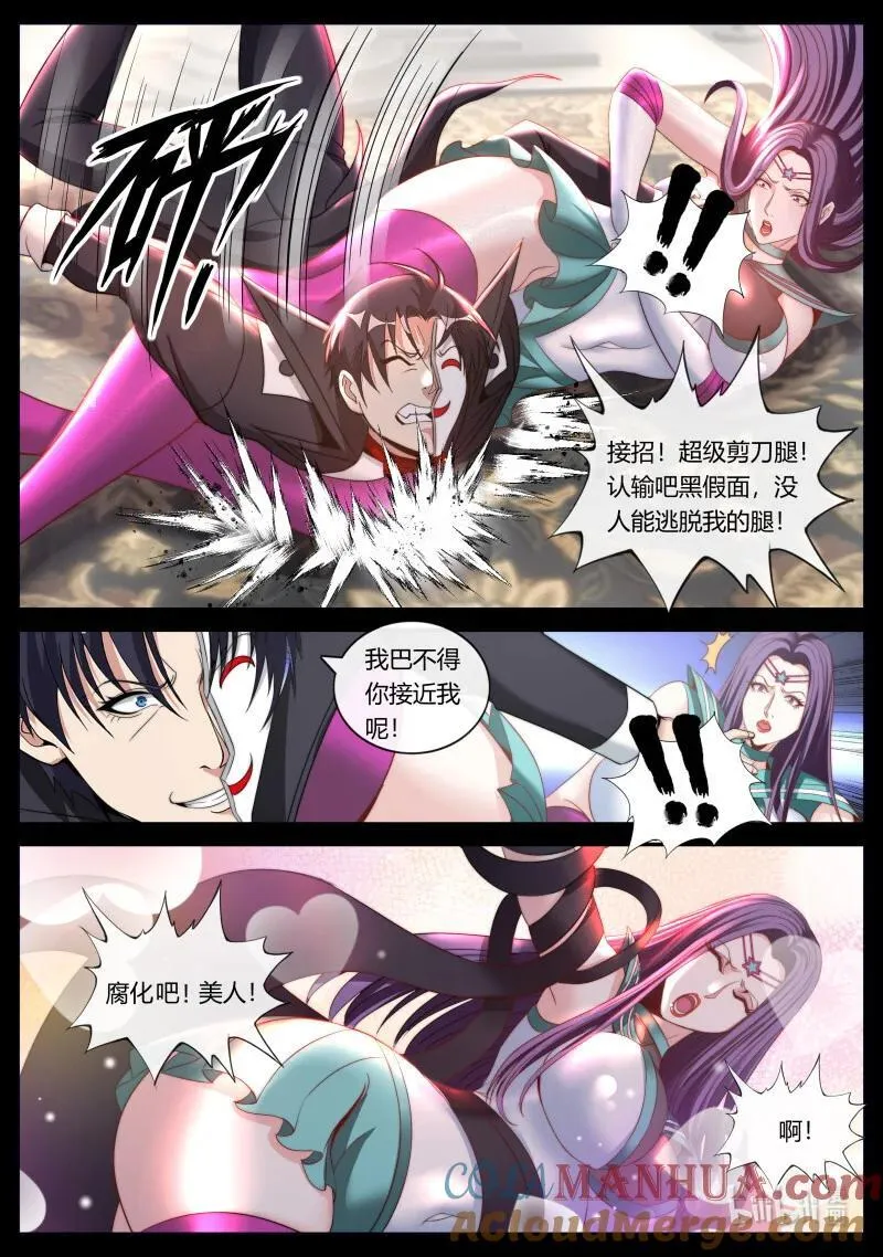 316 突袭！2
