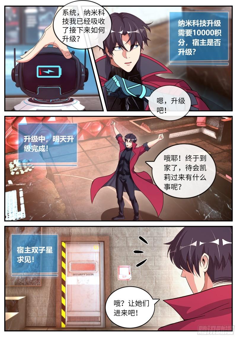 回归与奖励10