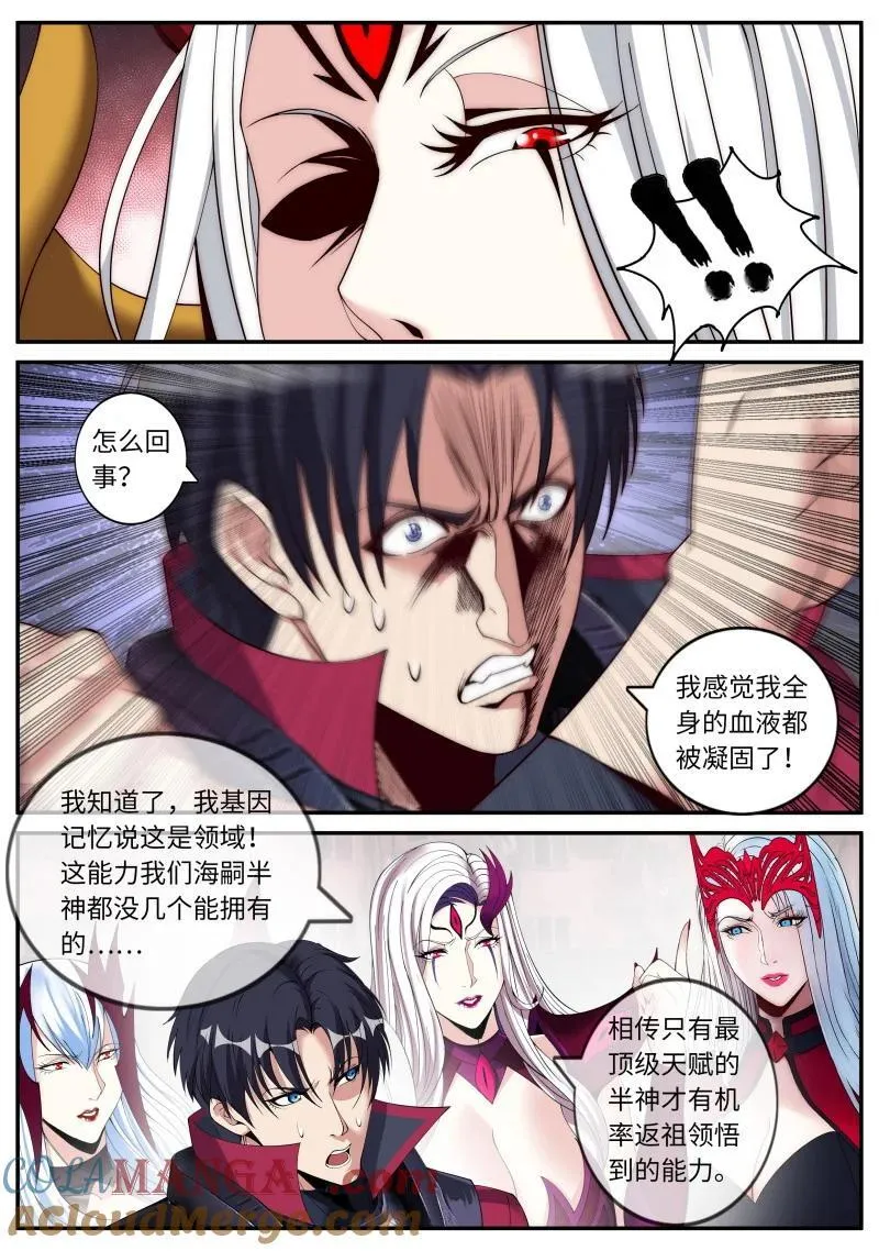 382 舰队1