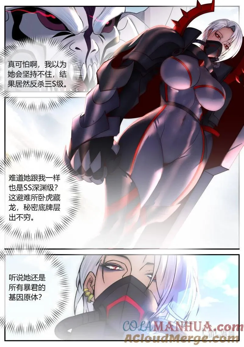 320 报恩模式7