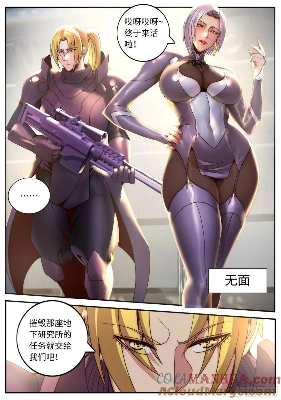 282 冲突5