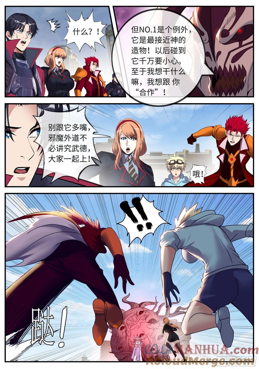 263 大灰狼与小红帽3