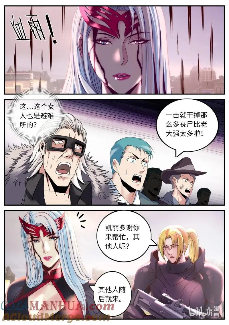 303 守城4