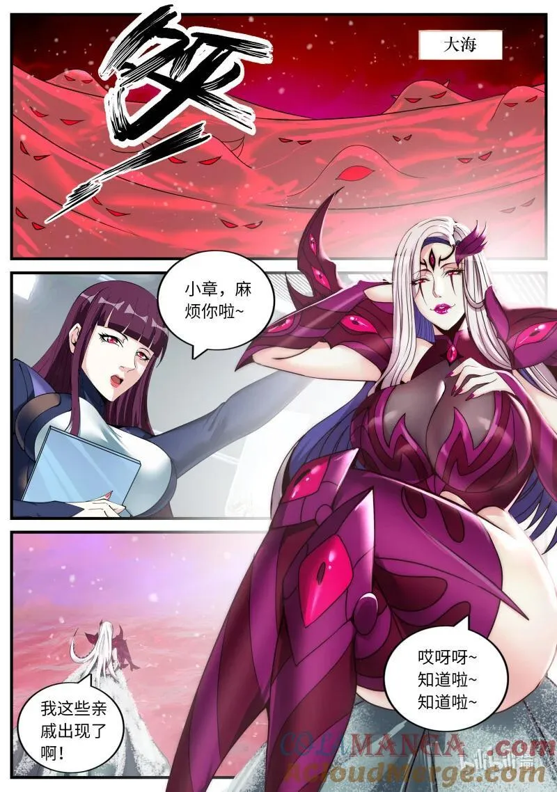392 出发！出发！8