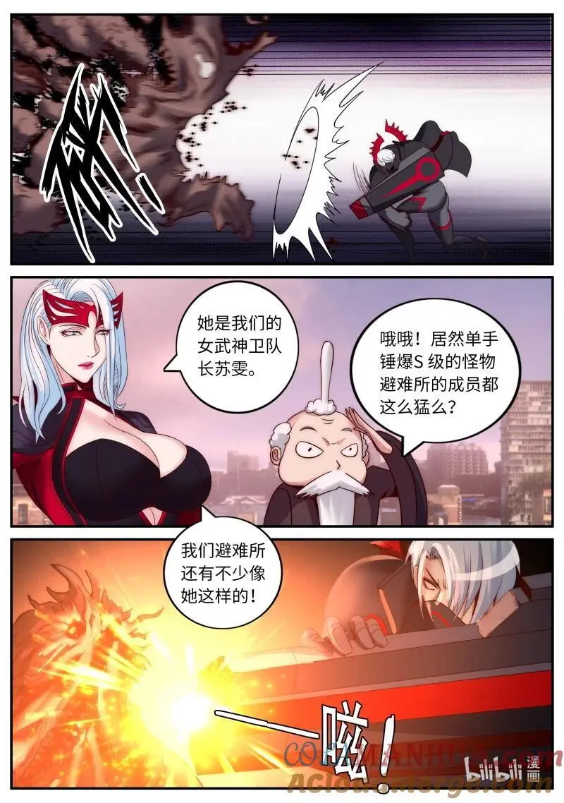 303 守城10