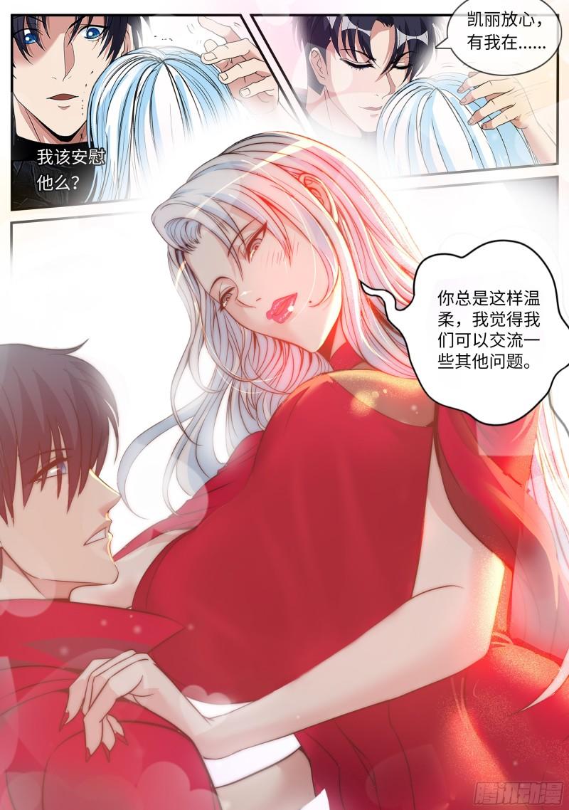 王牌空战5