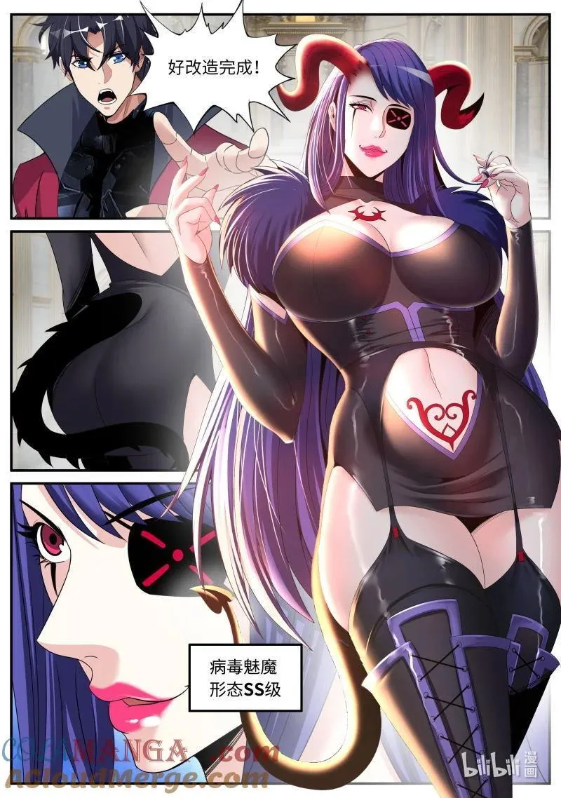 334 魅魔幻想曲12