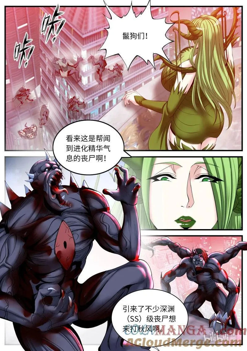 364 诸武精通5