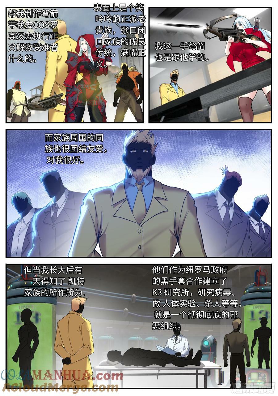 目标地铁氏族！2