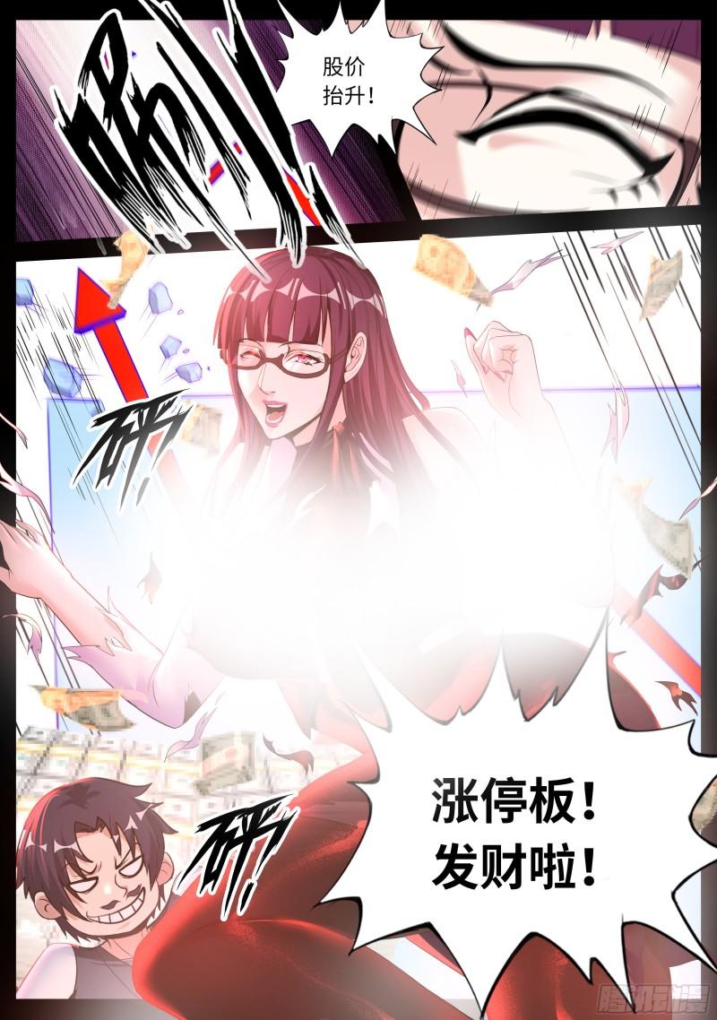 特殊癖好8