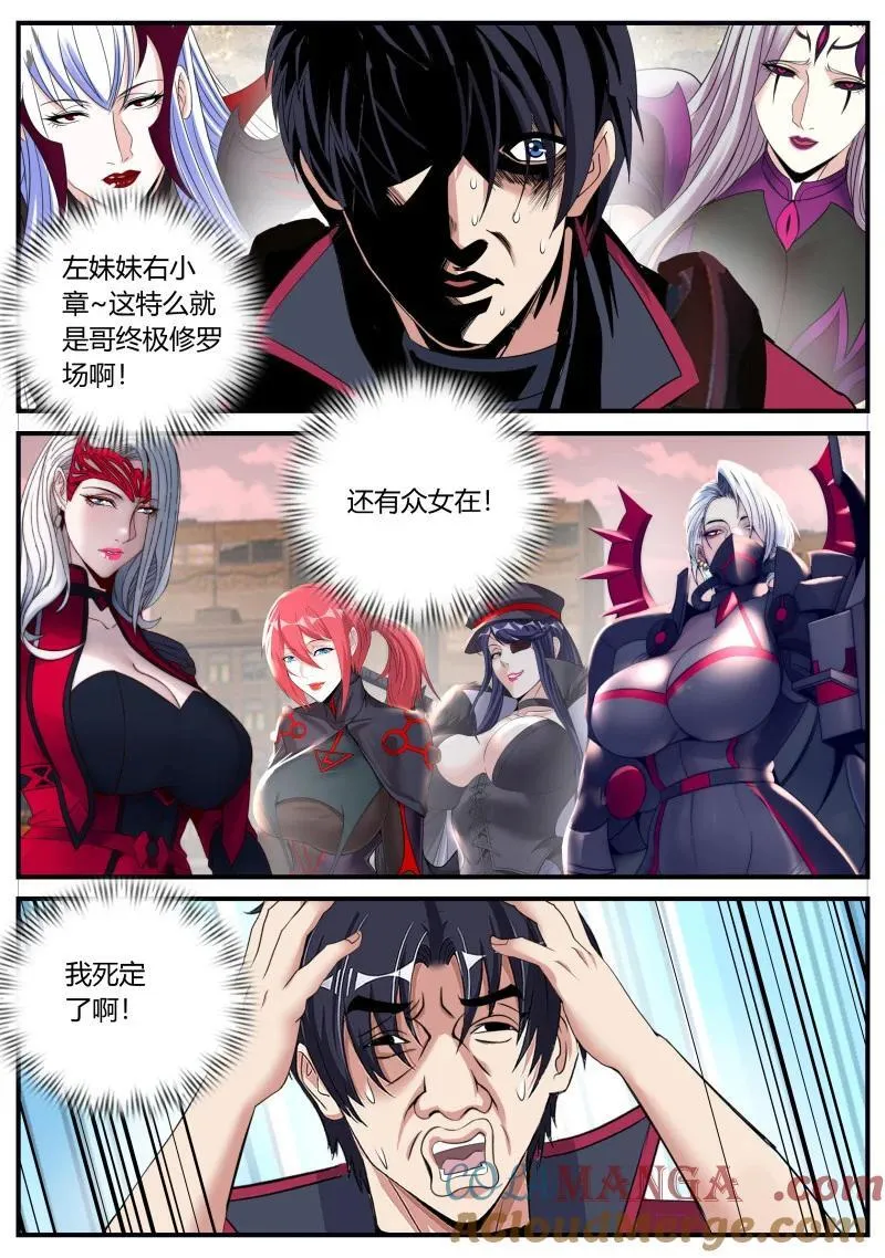 382 舰队5