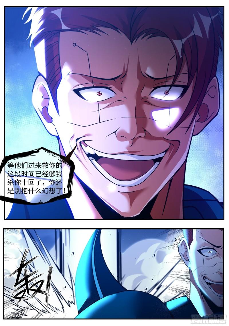 抵达9