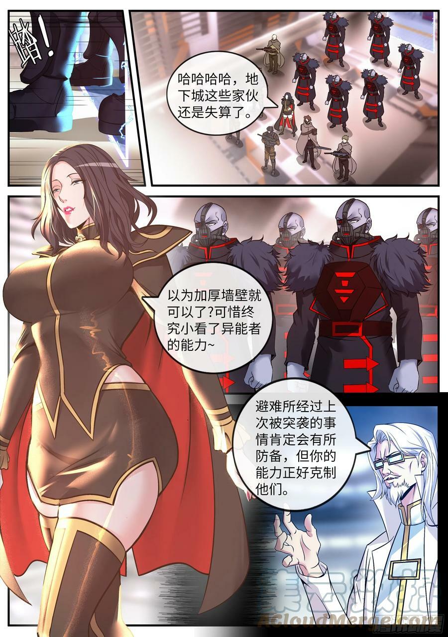 翻江倒海0