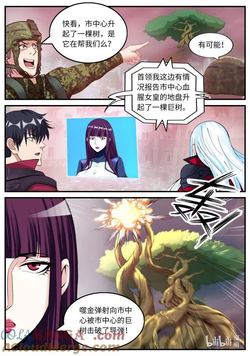 379 终于复仇！7