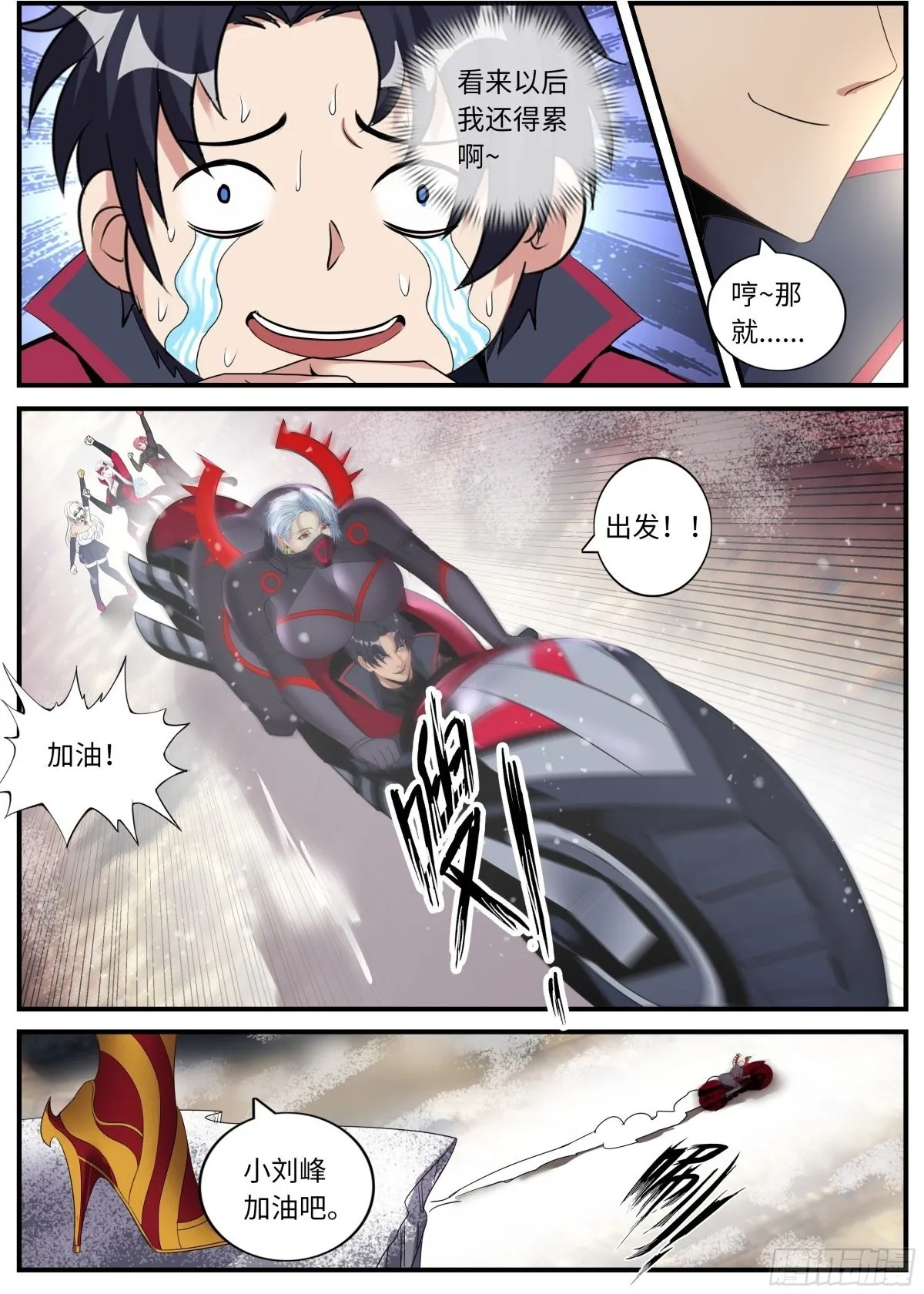 “J”3