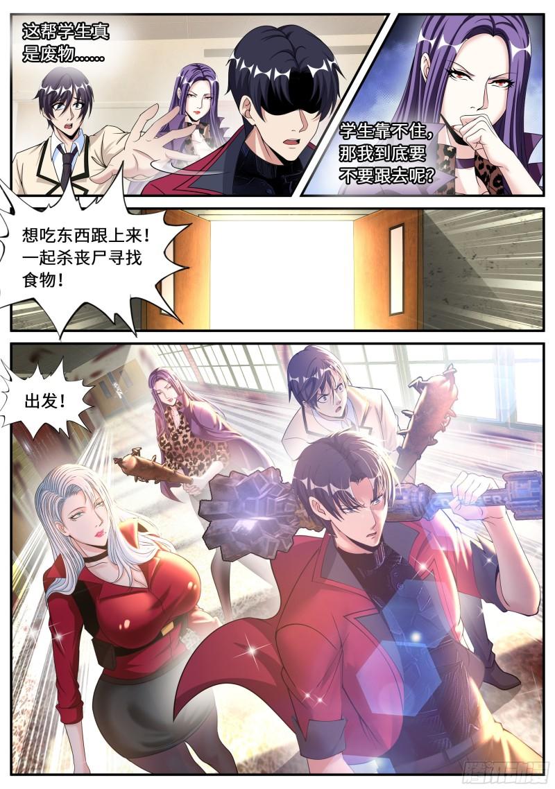 一锤定音9