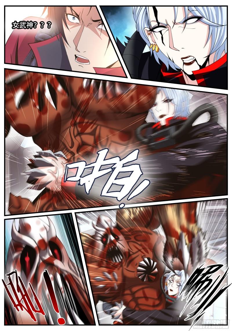 血腥再临9