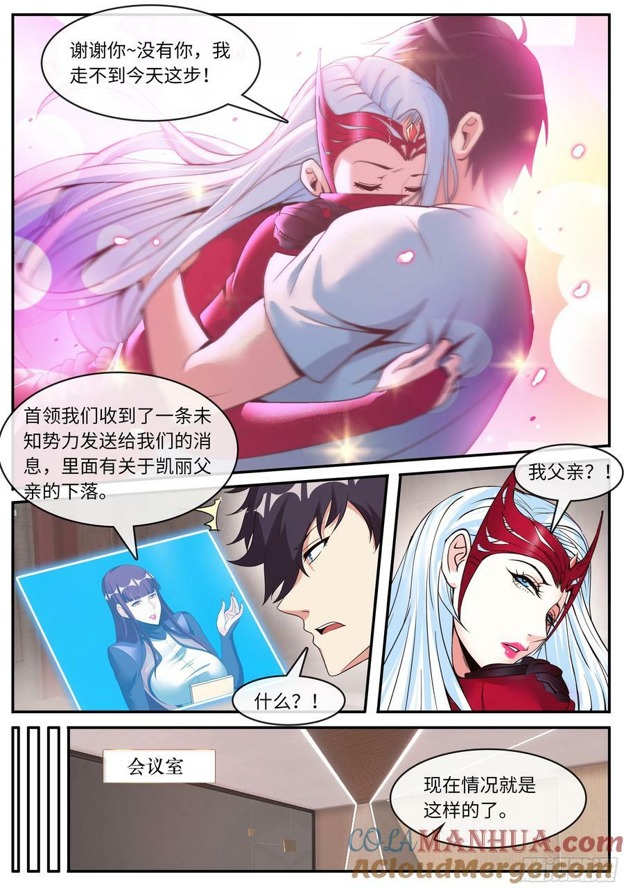 战败·JPG8