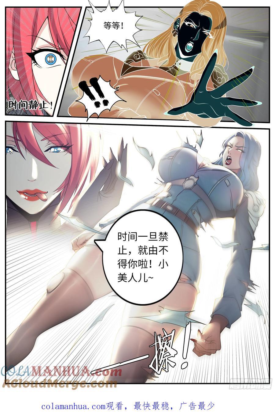 265 阴谋迭起13