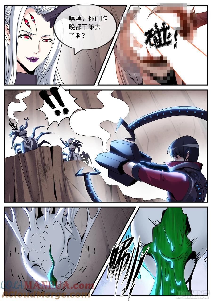 278 爆炸就是艺术5
